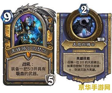 圣骑士技能 圣骑士技能深度解析