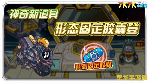 赛尔号h5进不去 赛尔号H5进不去：问题分析与解决之道