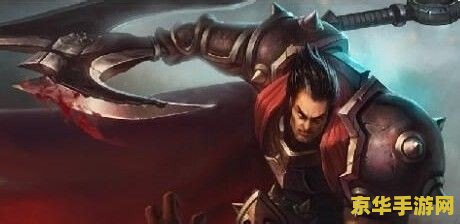 lol诺克萨斯之手出装 LOL诺克萨斯之手出装攻略：打造无敌上单霸主