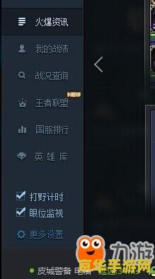 英雄联盟战绩截图 英雄联盟：荣耀战绩回顾与深度解析