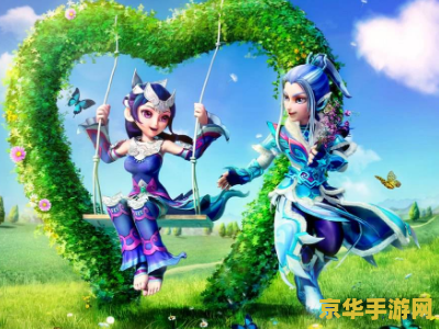 梦幻西游女孩名字 梦幻西游女孩名字精选与游戏魅力解析