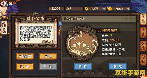 仙剑奇侠传之贱圣传说 仙剑奇侠传：贱圣风云录