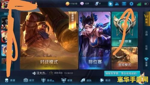 王者荣耀去商店充值怎么不到账 王者荣耀充值未到账问题解析与应对之策