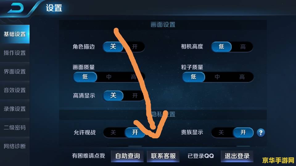 王者荣耀去商店充值怎么不到账 王者荣耀充值未到账问题解析与应对之策