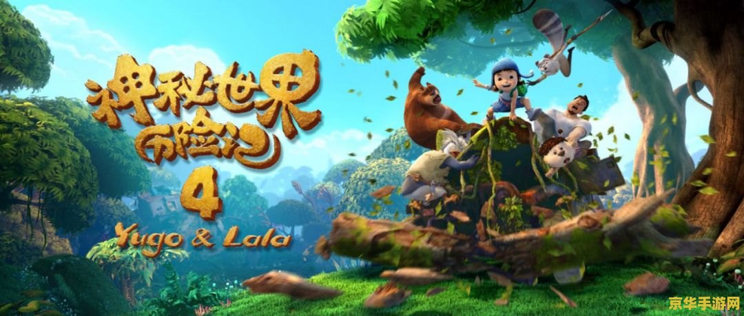净天之命1.71 净天之命1.71：探索神秘世界的无尽冒险