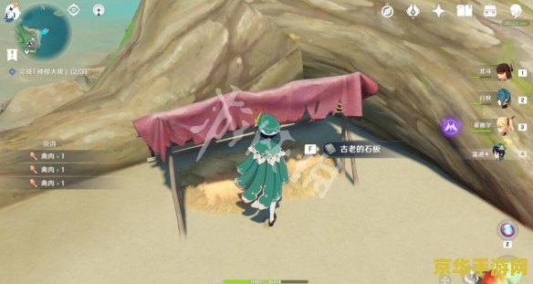 原神稻妻钥匙 原神稻妻钥匙：探索与解谜的奇幻之旅