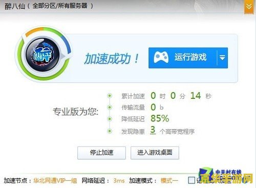 网页加速器 网页加速器：提升游戏体验的必备神器