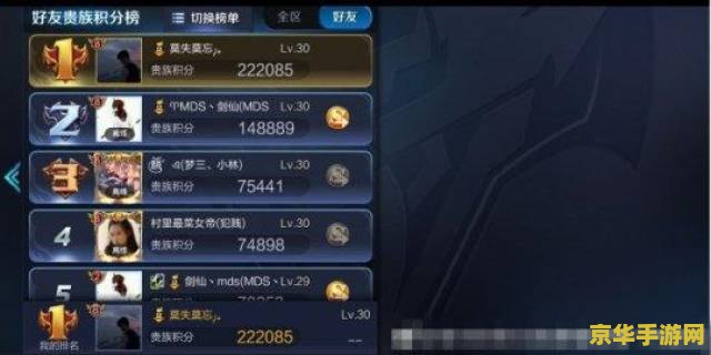 王者荣耀实名制输错了怎么该 王者荣耀实名制输错了怎么办：修改指南与游戏影响分析