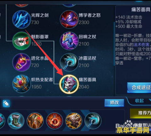 王者荣耀梦琪 王者荣耀：梦琪英雄深度解析与游戏策略