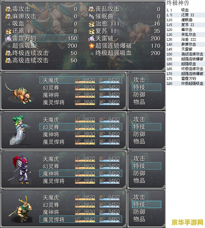 怒龙战记2修改器 怒龙战记2：终极修改器攻略
