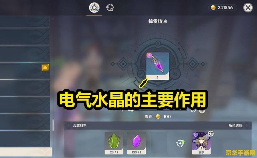 原神鱼获多久刷新一次 原神鱼获刷新机制详解