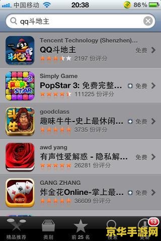 腾讯qq登陆 腾讯QQ登陆：探索游戏世界的便捷之门