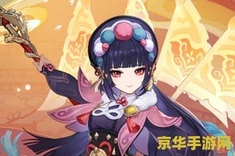 原神渊下宫入口在哪里 原神渊下宫入口探寻：神秘之地的解锁之旅