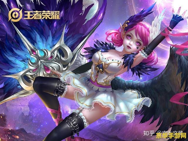王者荣耀玩小乔怎么玩的好 王者荣耀：掌握技巧，玩转小乔