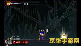造梦西游2战神刑天 造梦西游2：战神刑天——神话世界的热血冒险