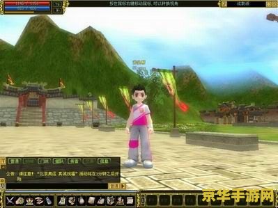 热血江湖贴吧 热血江湖贴吧深度解析：游戏魅力与玩家体验