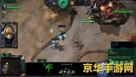 无尽的战争4 无尽战火：星际争霸4