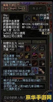 dnfyy辅助频道 DNF YY辅助频道：游戏攻略与玩家交流新平台