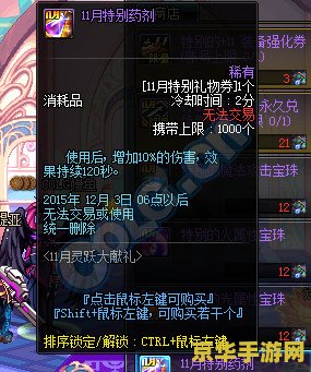 dnfyy辅助频道 DNF YY辅助频道：游戏攻略与玩家交流新平台