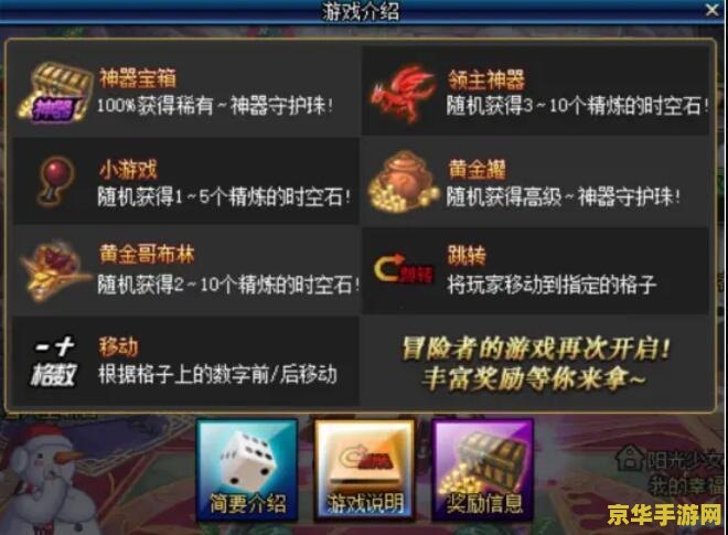 dnfyy辅助频道 DNF YY辅助频道：游戏攻略与玩家交流新平台