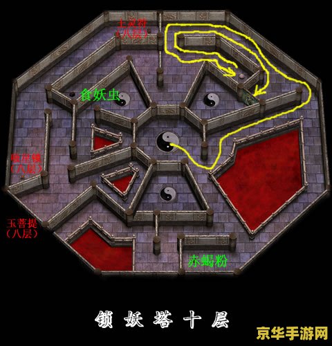 新仙剑奇侠传2地图 新仙剑奇侠传2地图探索与游戏深度解析