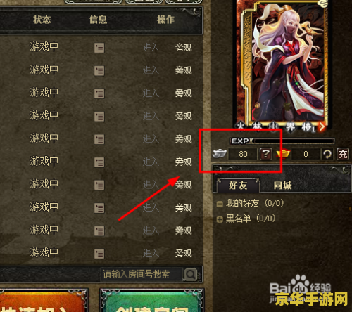 三国杀银两有什么用 三国杀银两的妙用：解锁武将与道具，提升游戏体验