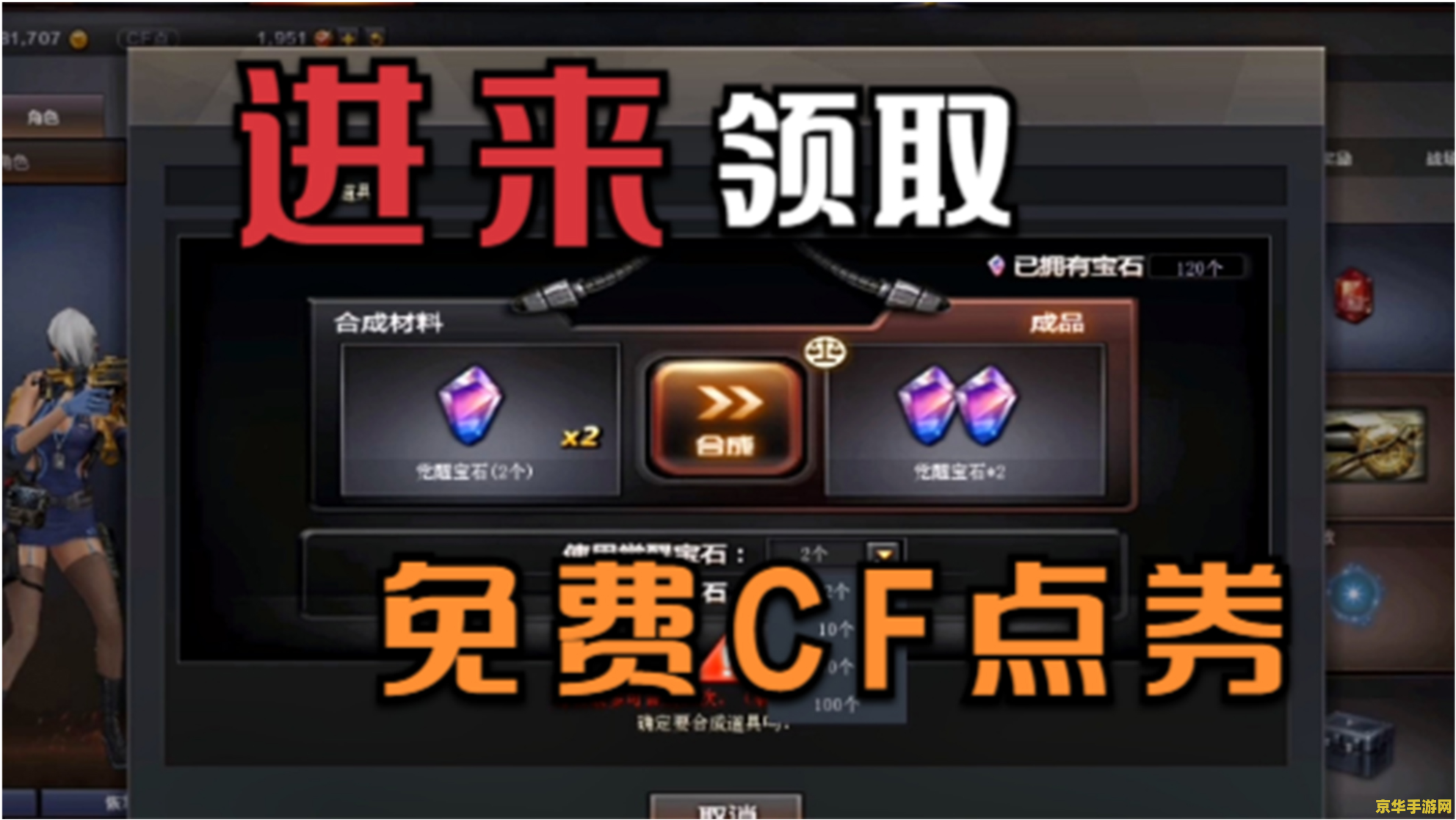 玩cf卡屏怎么办 CF游戏卡屏问题解决方案