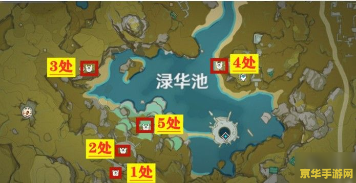 原神渌华池九个火炬 原神渌华池九个火炬解密攻略 原神渌华池九个火炬 原神渌华池九个火炬解密攻略