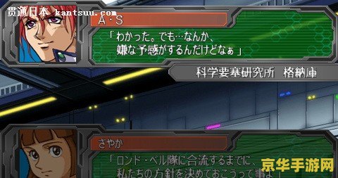 psp教程 PSP游戏入门指南：从新手到高手的蜕变之路