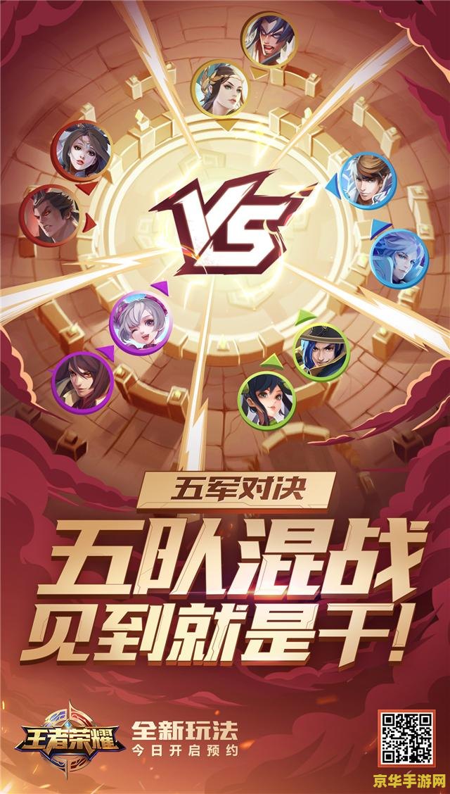 王者荣耀新活动怎么开黑赢蛋糕 王者荣耀新活动攻略：开黑赢蛋糕全解析