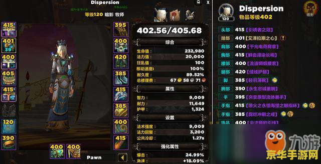 魔兽 电影 魔兽：史诗之战