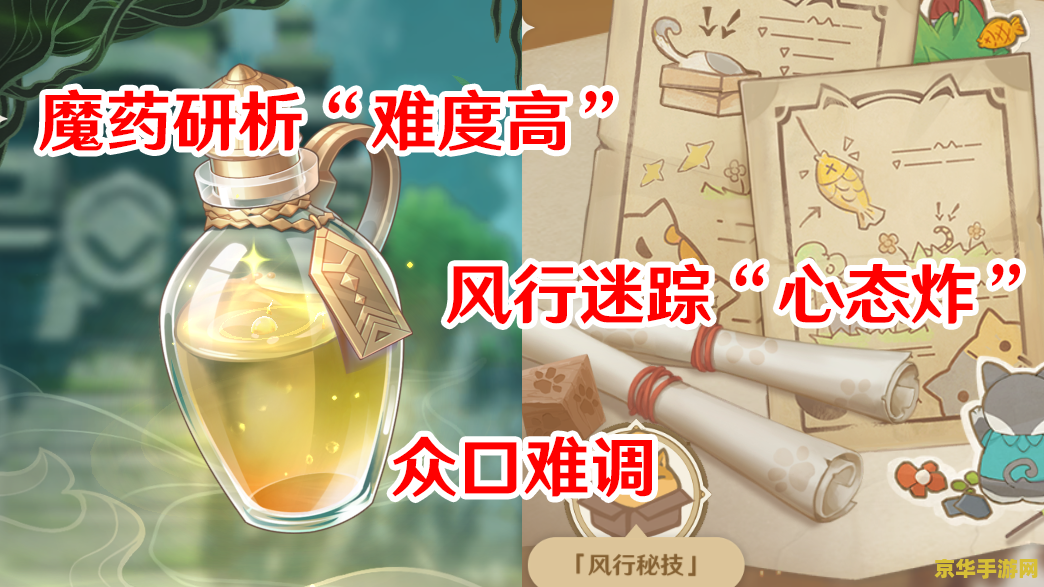 原神果酒湖后面怎么过去 原神：探索果酒湖后的未知领域