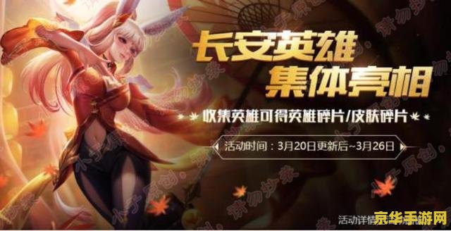 王者荣耀星耀金袋怎么 王者荣耀星耀金袋活动解析与攻略