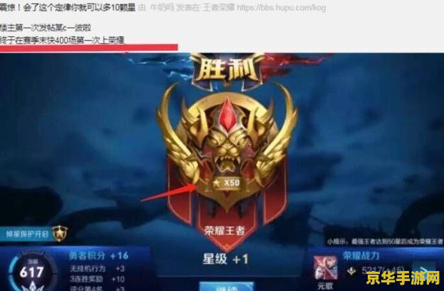 王者荣耀星耀金袋怎么 王者荣耀星耀金袋活动解析与攻略