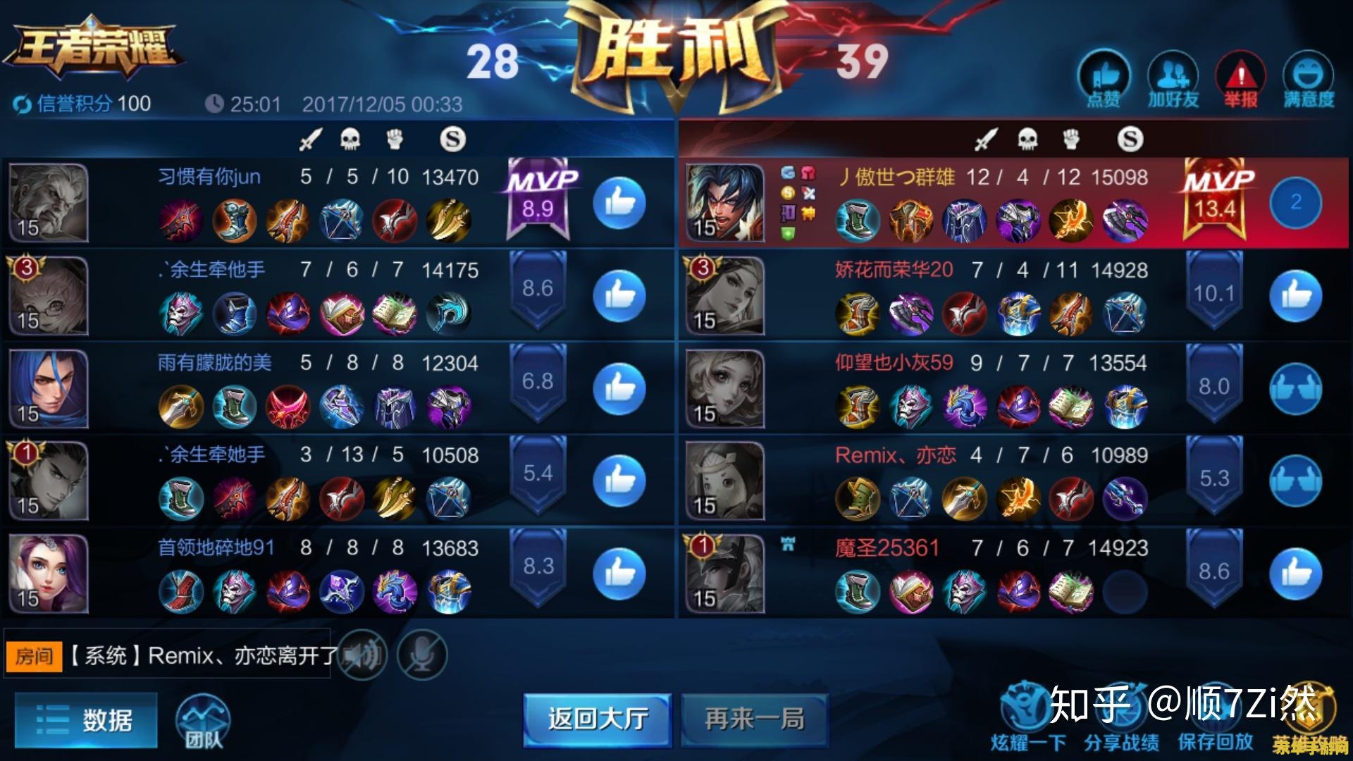 王者荣耀星耀金袋怎么获得 王者荣耀星耀金袋获取攻略