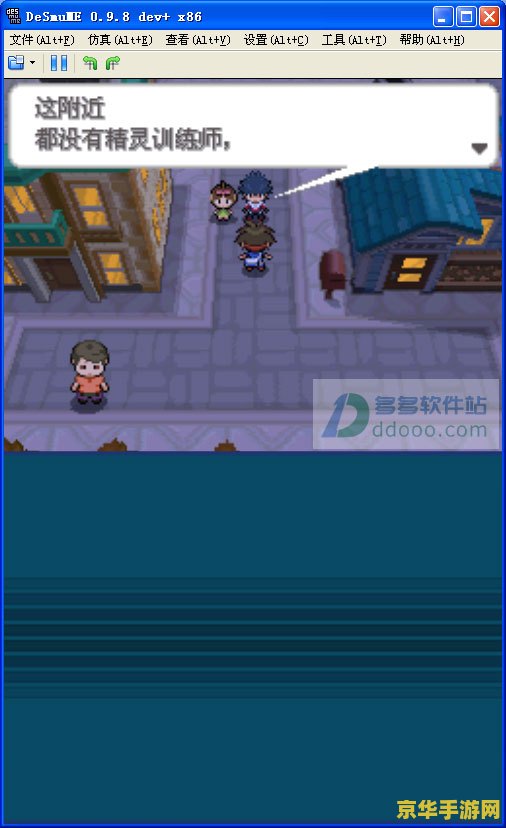 口袋妖怪黑白金手指 口袋妖怪黑白金手指：探索与冒险的终极指南