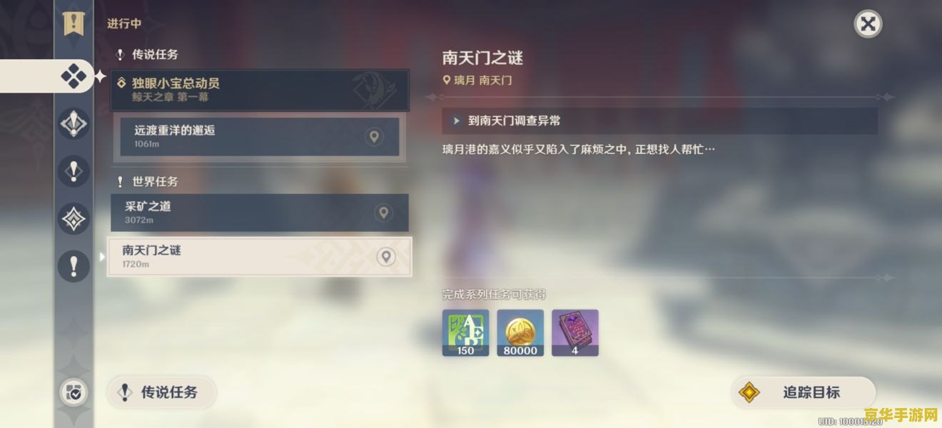 原神全新世界任务 原神全新世界任务解析：探索未知，解锁新篇章