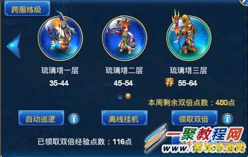 神武化生寺孩子 神武化生寺孩子：游戏角色深度解析与玩法探讨