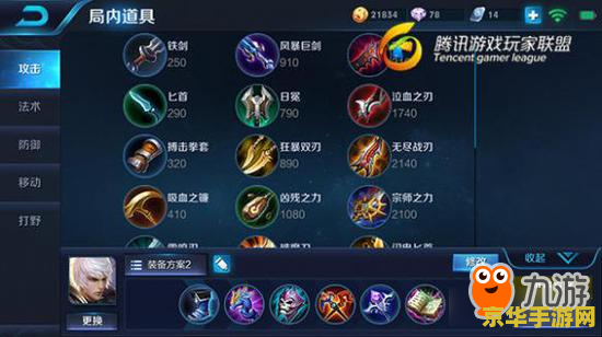 王者荣耀嬴政的技能怎么使用 王者荣耀：嬴政技能使用攻略