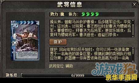 三国杀测试服2.30 三国杀测试服2.30：新版本深度解析与游戏体验