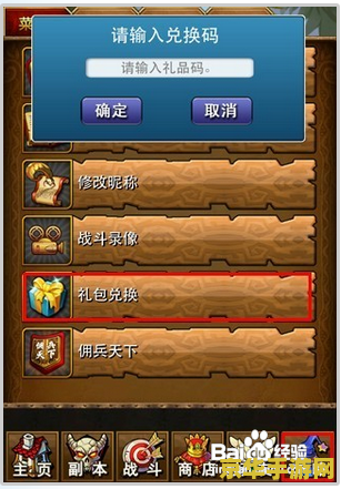 我叫mt万圣节礼包 我叫MT：万圣节狂欢礼包大揭秘