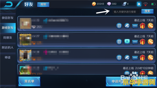 王者荣耀游戏时刻子怎么删除 王者荣耀如何轻松删除游戏时刻？