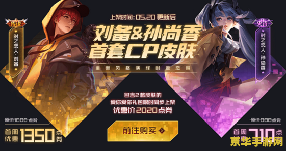 王者荣耀游戏时刻子怎么删除 王者荣耀如何轻松删除游戏时刻？