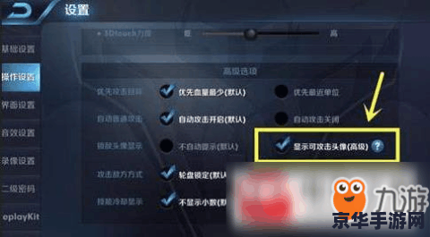 王者荣耀怎么把挂机 王者荣耀：挂机机制解析与应对策略