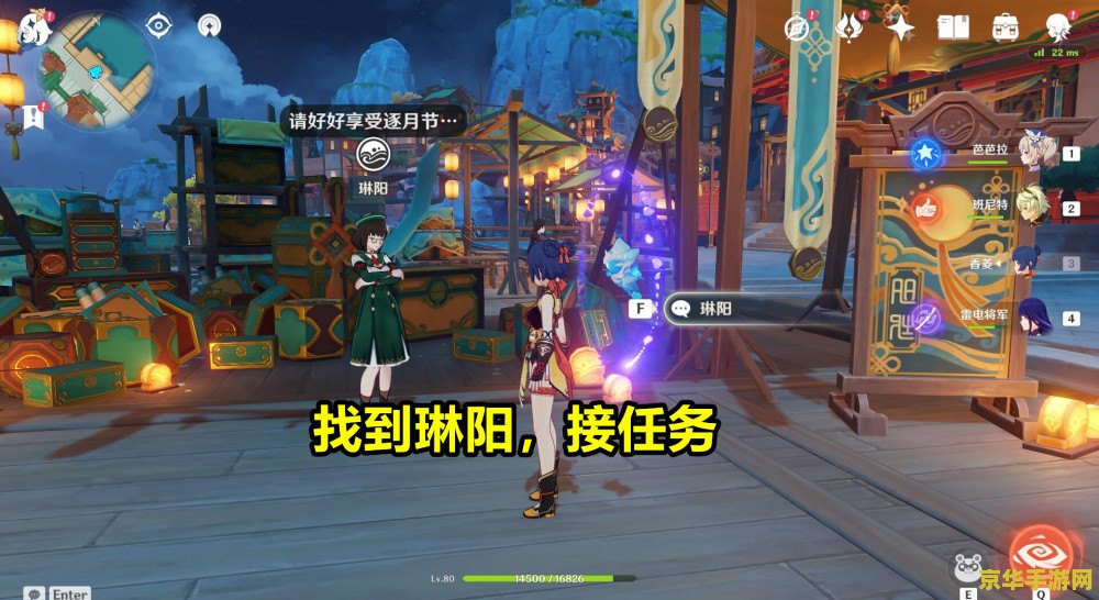 原神3.0 原神3.0：探索须弥，开启全新冒险之旅