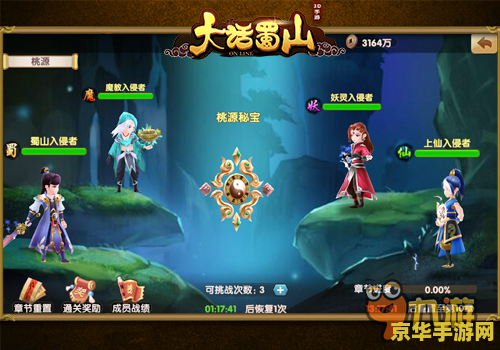 原神每周秘宝有什么用 原神每周秘宝：探索与奖励的双重魅力