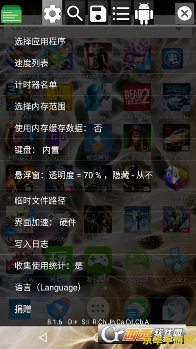 gg游戏修改器原神 GG游戏修改器在原神中的应用与影响