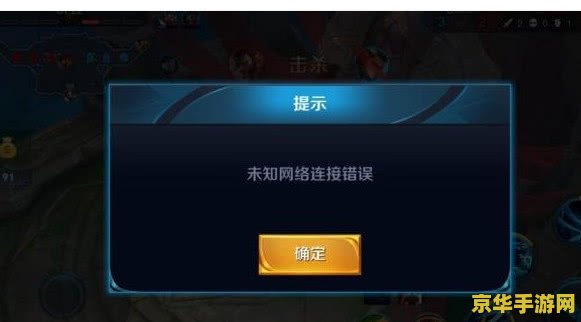 王者荣耀怎么不可以隐身 王者荣耀：隐身功能缺失的深度解析