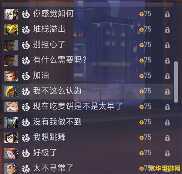 原神新春头像怎么设置 原神新春头像设置指南