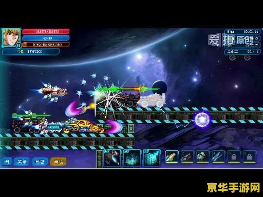 超合金战记2 超合金战记2：未来战场之巅峰对决